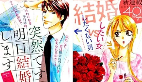El manga Totsuzen Desu ga entra en un hiatus, se aproxima el clímax de la historia