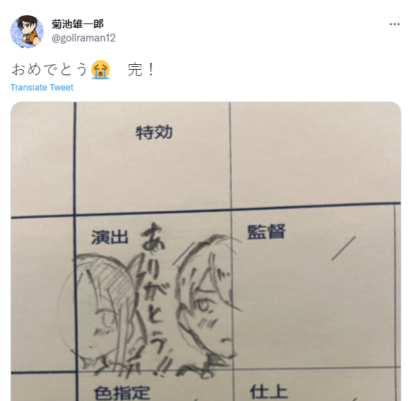 image-49