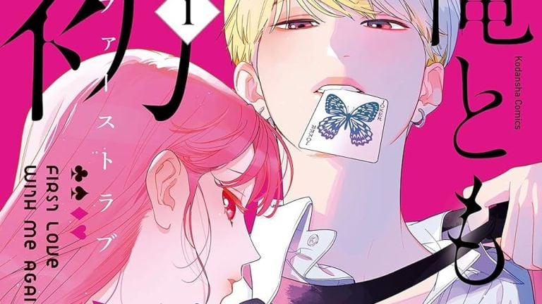 El manga romántico Ore to Mō Ichido, First Love llegará a su fin en junio