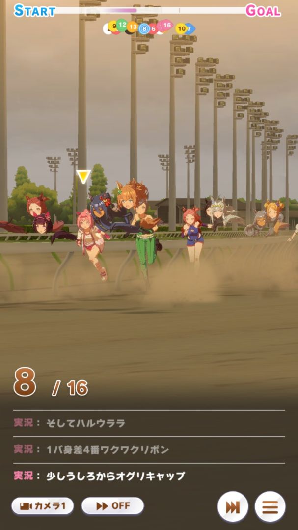 UmaMusume-Game-Decapitation-Bug-Screenshots-2