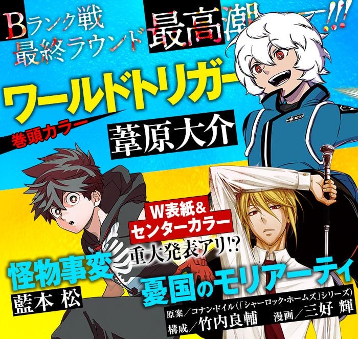next_main