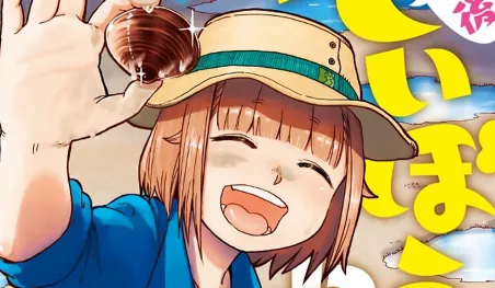 El manga Houkago Teibou Nisshi se reanudará en abril