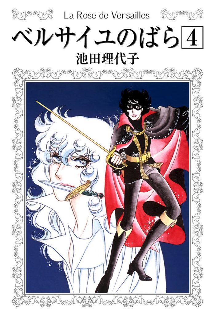 manga7-696x1024