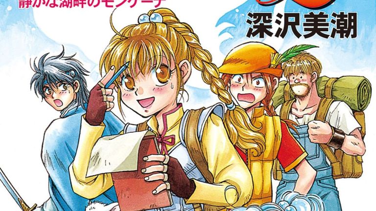 La serie de novelas ligeras Fortune Quest finalizará después de 30 años