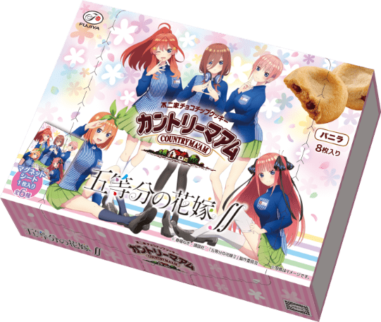 item_snack01_img01