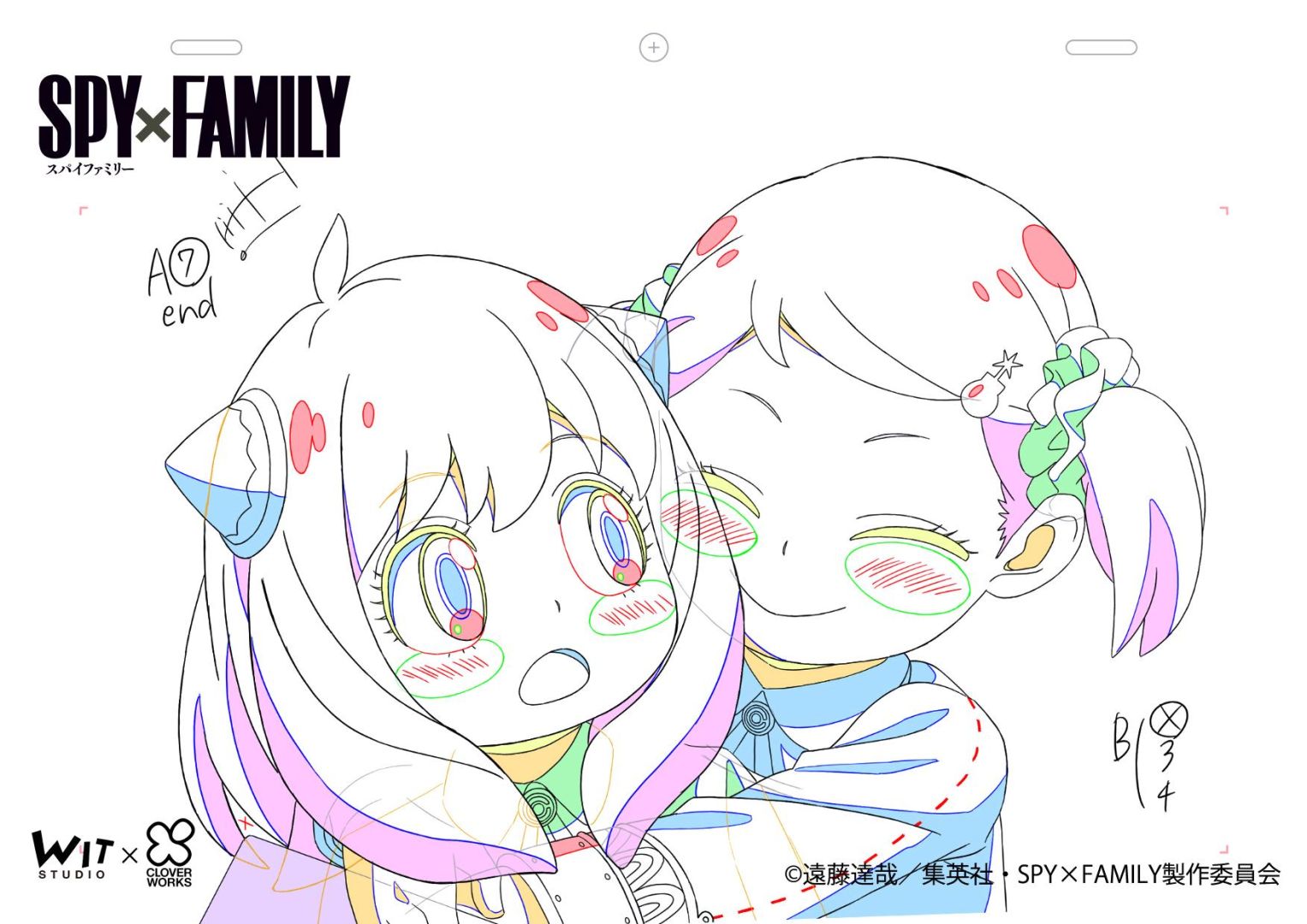 EP-7_2-3