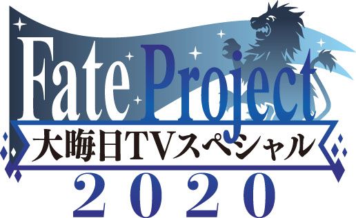 Fate_sub1