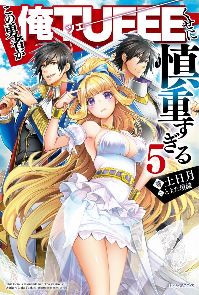 vol5-692x1024