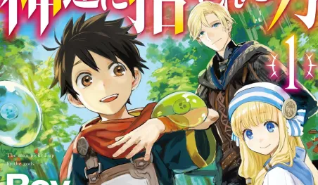 La novelas ligeras Kami-tachi ni Hirowareta Otoko serán adaptadas al anime