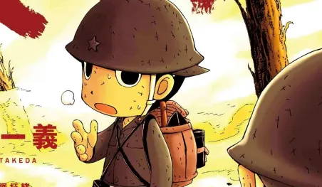 El manga Peleliu: Rakuen no Guernica tendrá una adaptación animada