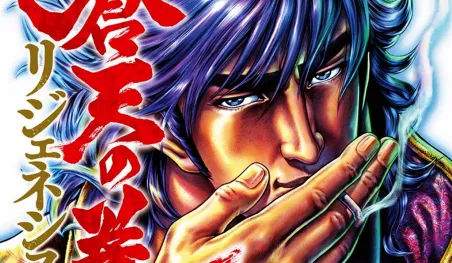 El manga Souten no Ken: Re:Genesis entra en pausa indefinida