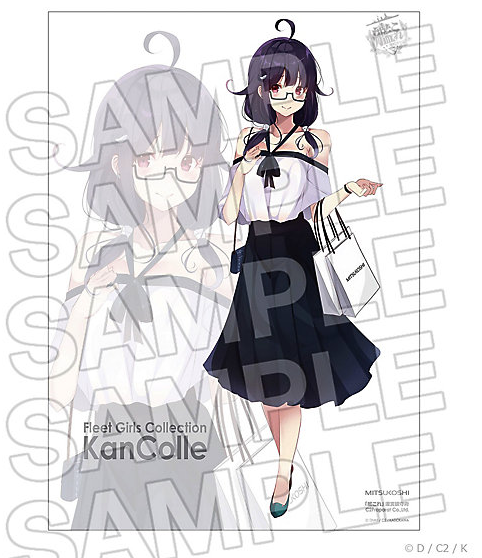 Mitsukoshi_Taigei_Poster