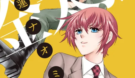 El manga yaoi Marudase Kintarō será adaptado a un corto de animación