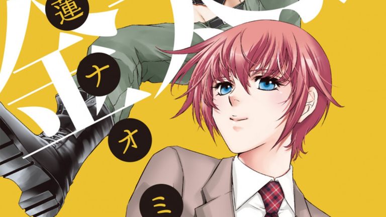 El manga yaoi Marudase Kintarō será adaptado a un corto de animación