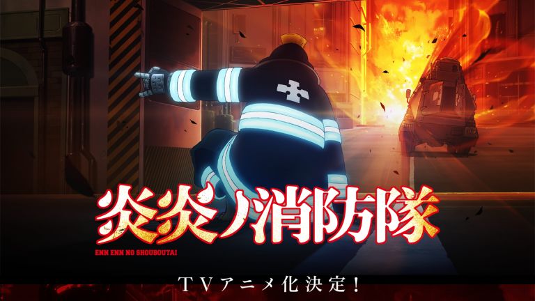 El tercer episodio del anime En En no Shōbōtai presentará modificaciones