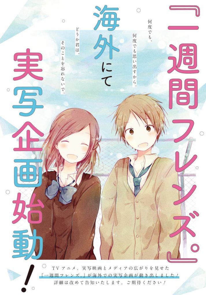 ichifrie_kokuchi-713x1024