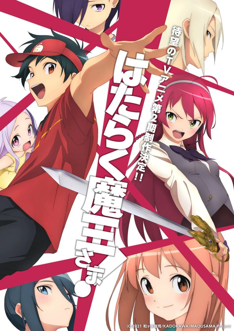 mahousama2_teaser