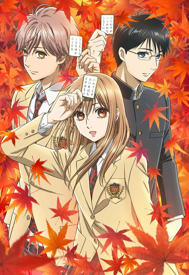 chihayafulu3_teaser