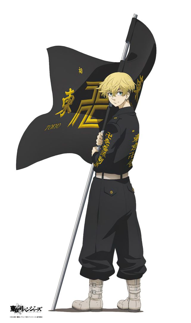 TokyoRevengers_toushinTAPE_E