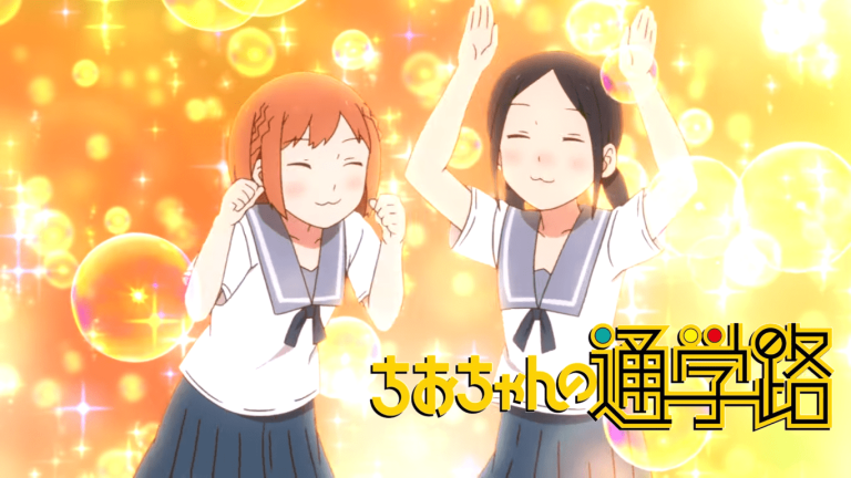 Revelan una nueva imagen promocional del anime Chio-chan no Tsūgakuro