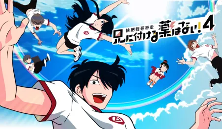 El anime Ani ni Tsukeru Kusuri wa Nai! tendrá una cuarta temporada