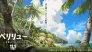 Peleliu: Guernica of Paradise presenta su primer tráiler y reparto principal