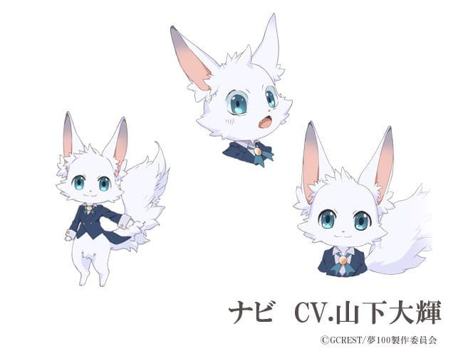 yume-2