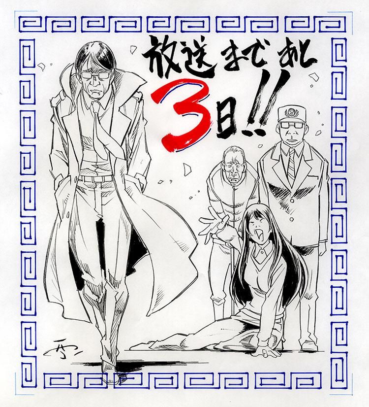 D3_2