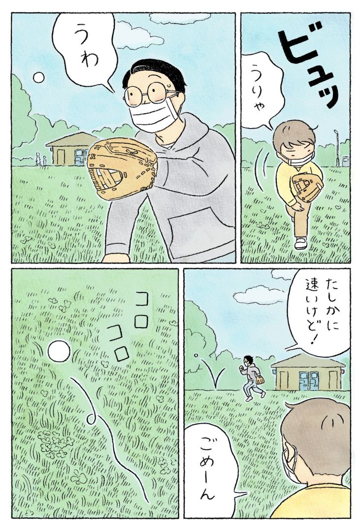 2-3