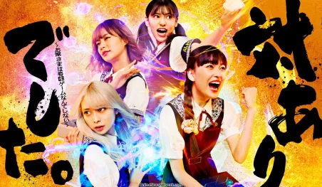 Young Ladies Don’t Play Fighting Games y Street Fighter