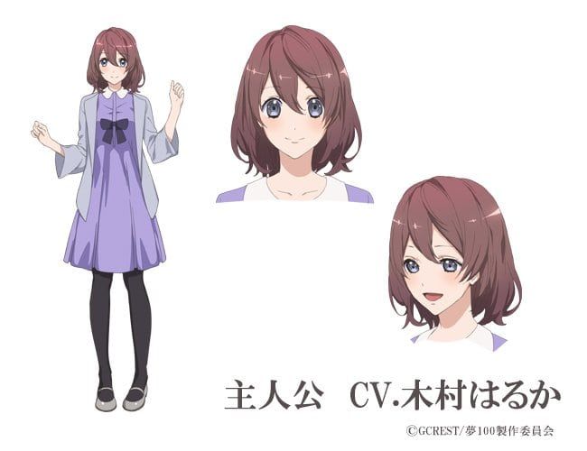 yume-3