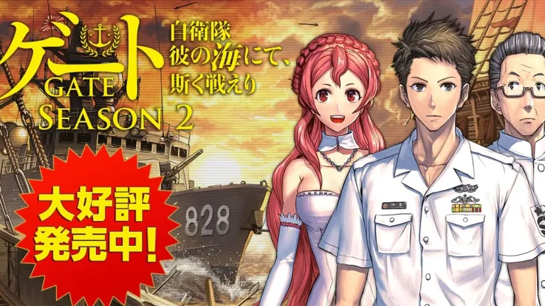 GATE anuncia su regreso con una nueva secuela animada