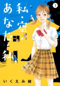MANGACOVER-211x300