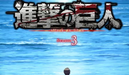 Linked Horizon interpretará el nuevo opening de Shingeki no Kyojin