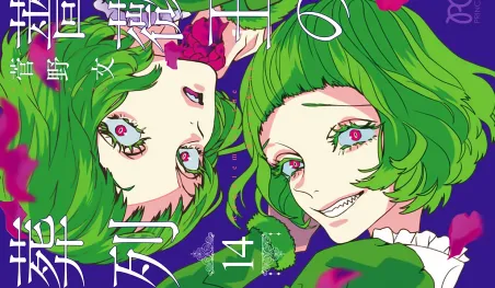 El manga Baraou no Souretsu será adaptado al anime