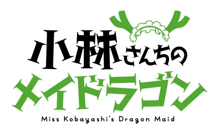 Kobayashi-san Chi no Maid Dragon