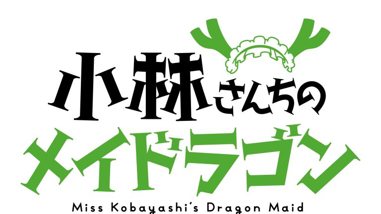 Kobayashi-san Chi no Maid Dragon