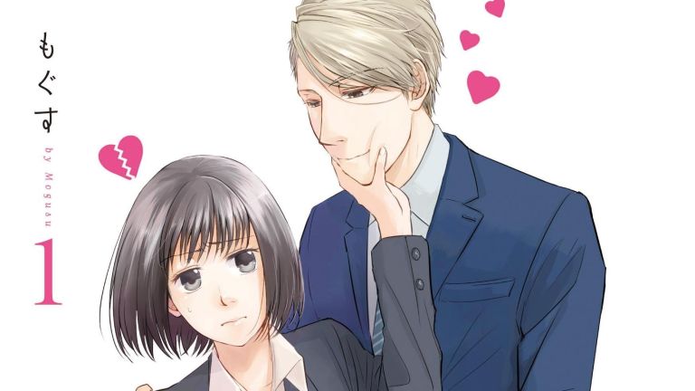 El manga Koi to Yobu ni wa Kimochi Warui será adaptado al anime
