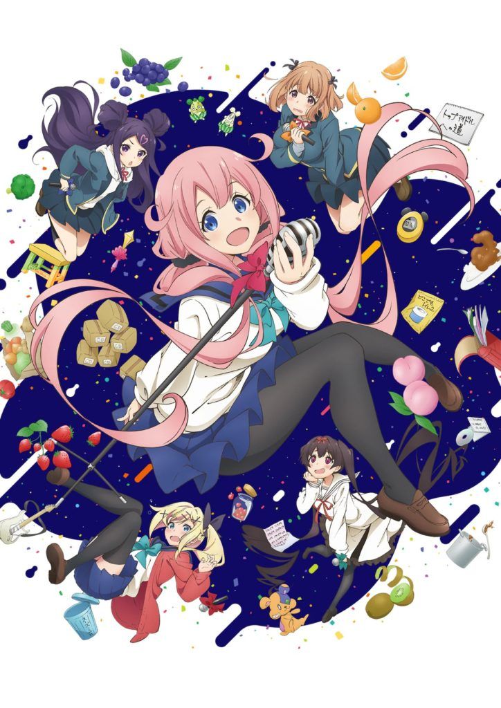ochifuru_teaser-724x1024