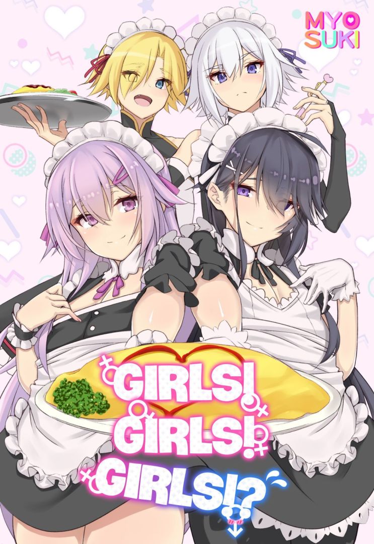GirlsGirlsGirls-Eroge-VisualNovel-1