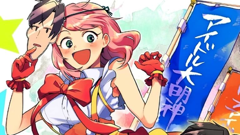 El manga Kami Kuzu Idol tendrá una adaptación al anime