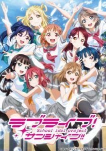 llss_s2visual-212x300