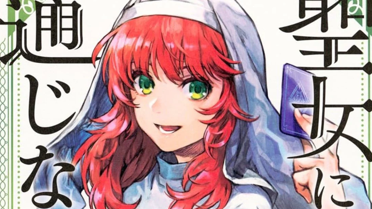 You Can't Bluff the Sharp-Eyed Sister tendrá nueva serie muy pronto