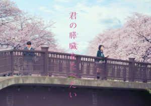 news_header_kimisui_201702_02-300x212