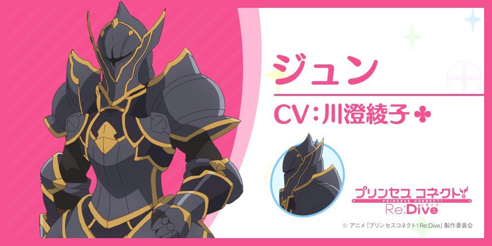 1.-Jun-Shirogane