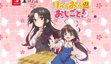 El juego Ryūō no Oshigoto! tendrá versión de Switch