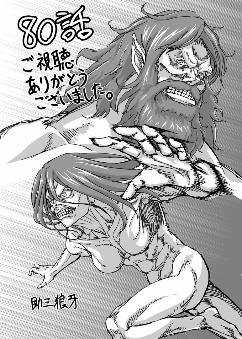 shingeki-no-kyojin-scaled