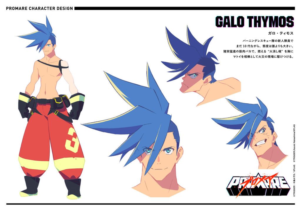 galo-thymos-1024x724
