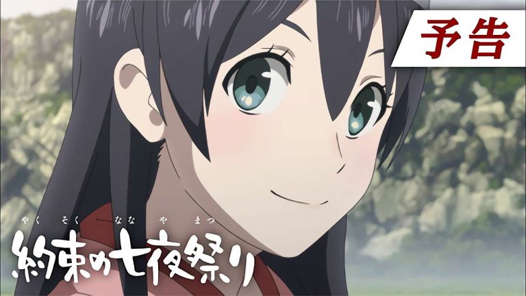 Kazuya Murata dirigirá el anime original Yakusoku no Nanaya Matsuri