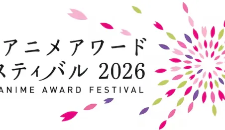 El Tokyo Anime Award Festival 2026 ya tiene fecha oficial